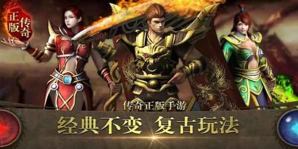 一天500无压力打金传奇手游