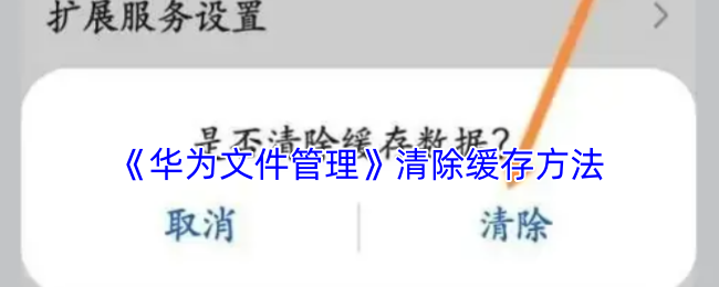 探索奇幻世界：一款引人入胜的冒险游戏