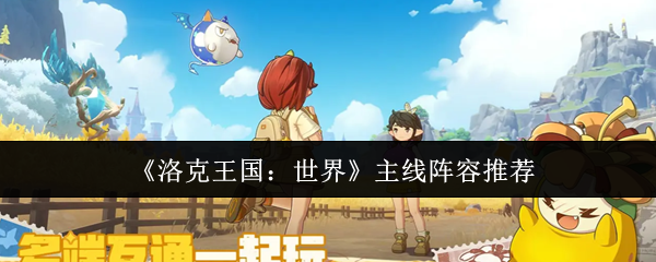 探索最新游戏：带您进入奇幻世界