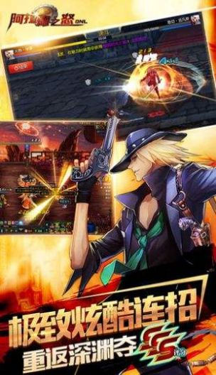 神临阿拉德截图3