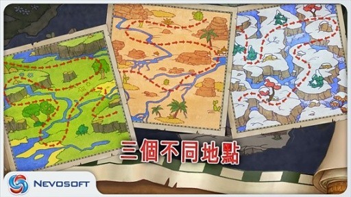 土地掠夺者手机版截图1