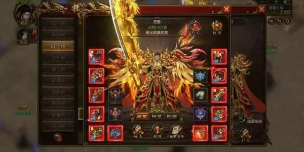 176小极品传奇手游