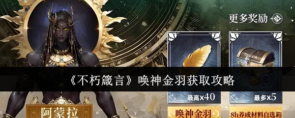 探索游戏世界：揭示隐藏的秘密与挑战