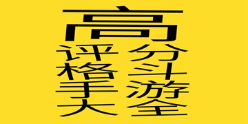 死神VS火影截图10