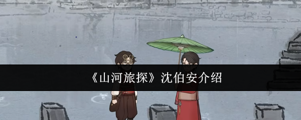 探索神秘的游戏世界：深入了解游戏标题