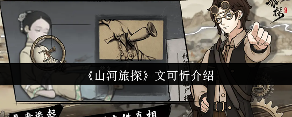 探索虚拟世界的魅力——游戏的无限可能