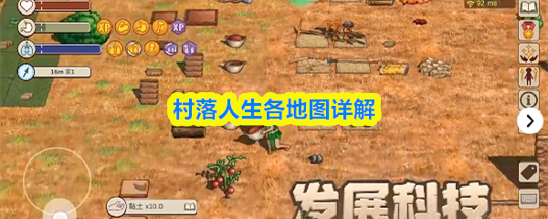 探索神秘游戏世界：沉浸式体验指南