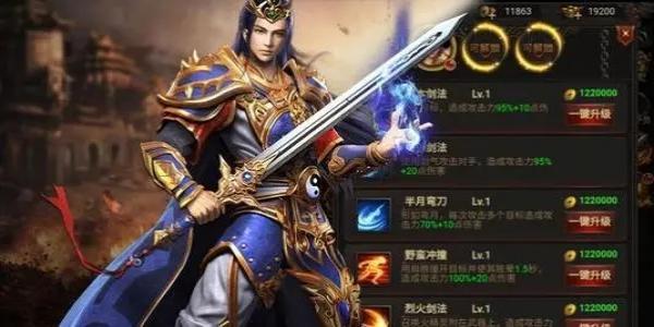 寒武光速火龙传奇手游