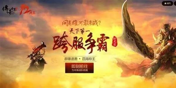 魂环手游传奇刚出服网站