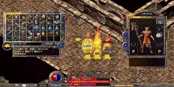 新开传奇手游发布网站