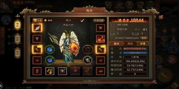 超变态传奇手游亿万属性