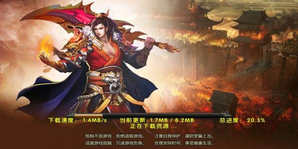 十倍攻速传奇爆率很高游戏