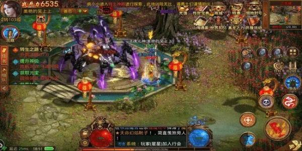 热血新开传奇手游