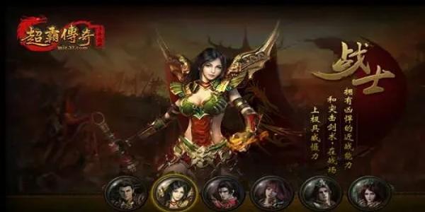 可以打米的传奇手游