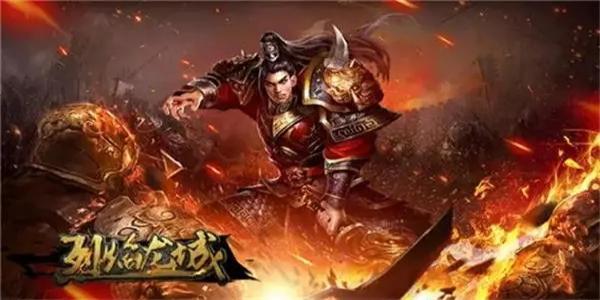 财神霸业传奇手游