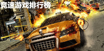 狂野道路飞车截图3