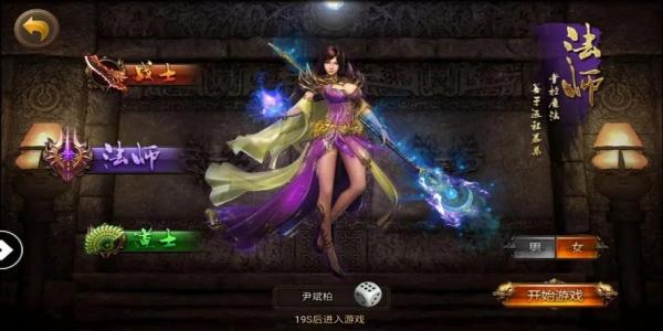 情谊火龙传奇手游排行榜