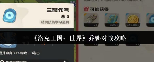 探索刺激的游戏世界：不容错过的顶级游戏推荐