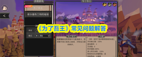 探索游戏世界的无尽乐趣