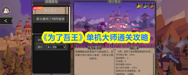 探索游戏世界：一场无法错过的冒险之旅