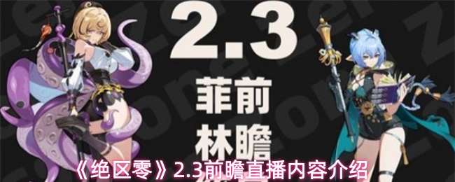 探索虚拟世界：一款令人沉醉的冒险游戏