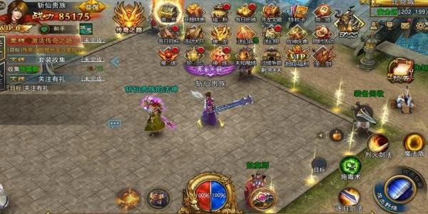 1.80攻速火龙版本