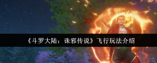 探索虚拟世界的魅力：未来游戏趋势揭示