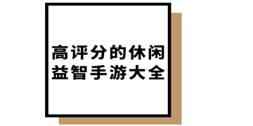 赛道大亨截图12
