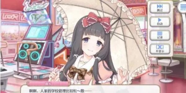 适合和女孩子玩的游戏