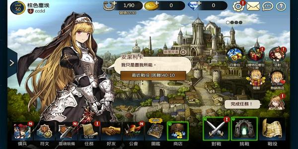 比较好玩的RPG手游