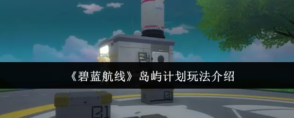 探索游戏世界：一款改变你休闲时间的冒险之旅