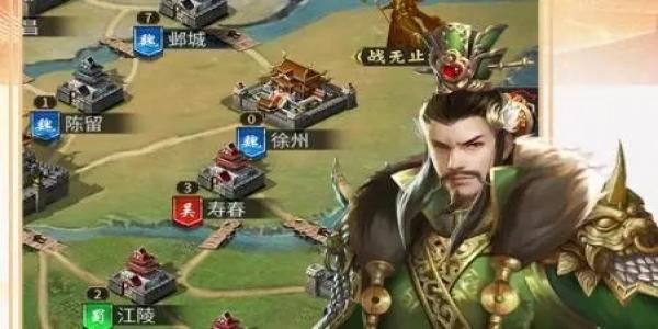 最新公测三国手游