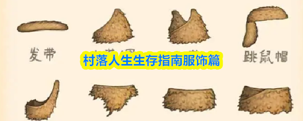 探索神秘游戏世界：沉浸式体验与创新玩法