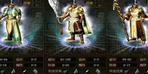 复古小极品传奇手游网站