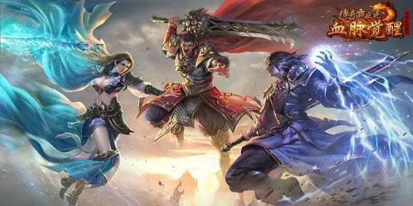 强化骷髅术免费的传世手游