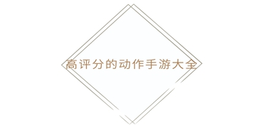 激斗像素人截图3