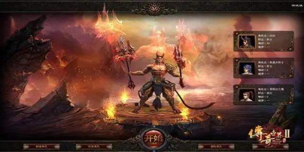 正版打金传奇官网版排行前十