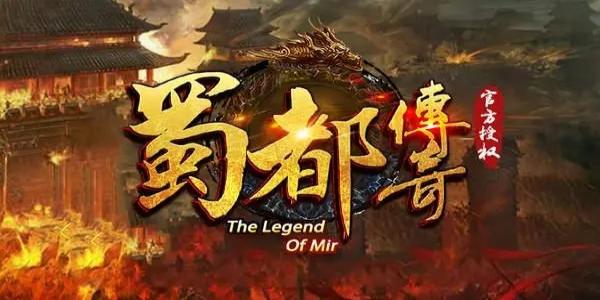 最新传奇霸业复古榜单