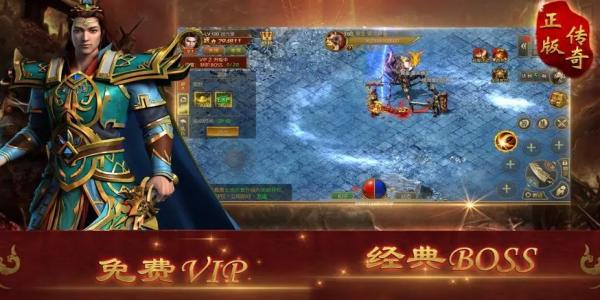 超级变态单职业传奇