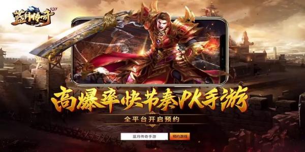 迷失传奇2022排行榜