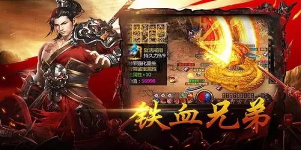 1.76复古传奇排行榜