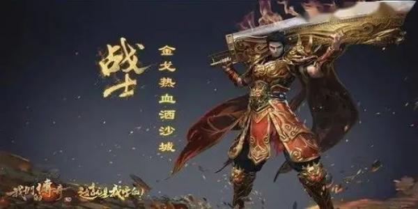 变态bt传奇手游