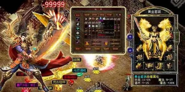 好玩的冰雪复古传奇