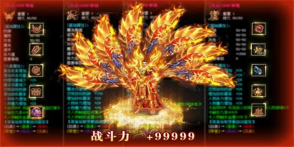 散人传奇手游开服排行榜