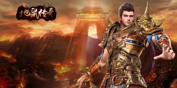 复古1.76传奇排行榜