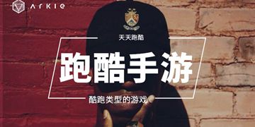 懒散的跑酷截图3