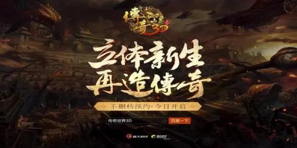 适合长期玩不充钱传奇