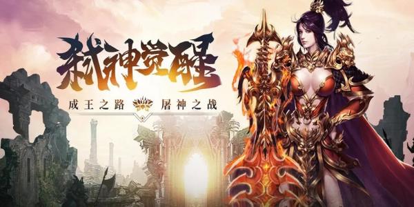 刀刀切割加速传奇手游