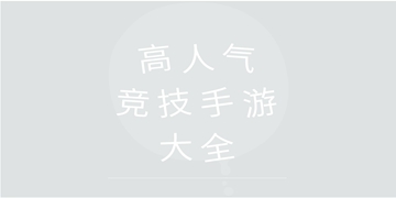 特工小队截图12