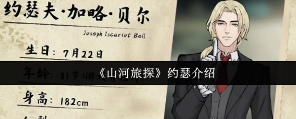 探索神秘的游戏世界：沉浸式游戏体验指南